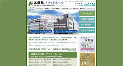 Desktop Screenshot of koekisha-kyoto.com